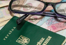 Пенсіонери на ТОТ та за кордоном можуть втратити виплати: як уникнути проблем