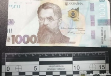 Розрахувався сувенірною купюрою та втік: у Дніпрі грабіжнику дали 7 років тюрми