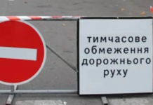 У Дніпрі планують на місяць обмежити рух на Крутогірному узвозі