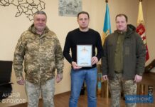 Міський голова Камʼянського отримав Подяку від Головнокомандувача ЗСУ за сприяння та допомогу підрозділам Збройних Сил
