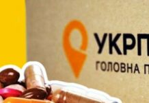 26 тисяч пунктів обслуговування: Смілянський анонсував фінальний етап запуску “Укрпошта.Аптека”