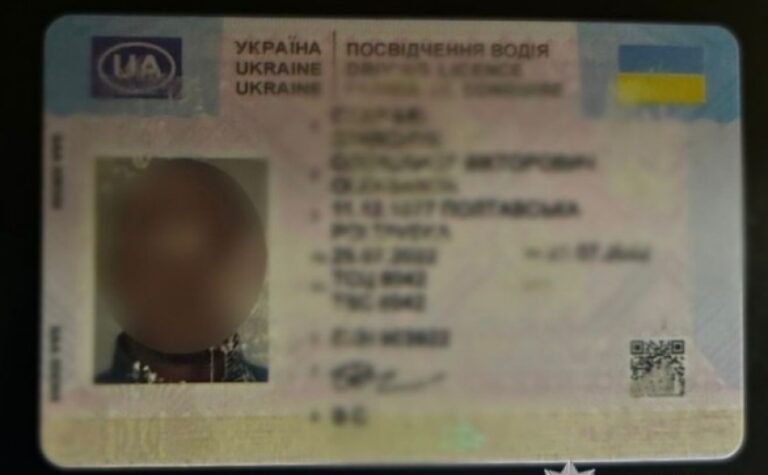 Дізнавачі Самару повідомили про підозру чоловіку за використання підробленого посвідчення водія