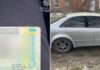 Патрульні Дніпра виявили автомобіль, що перебуває у розшуку як викрадений