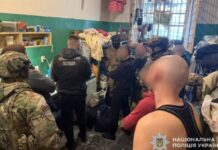 У Дніпрі правоохоронці перекрили трафік наркотиків до установи виконання покарань: семи фігурантам повідомлено про підозру