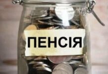 6000 гривень як нова пенсійна планка: що задумав уряд