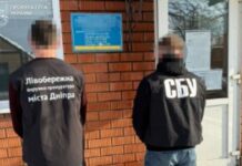 Влаштовували на роботу «своїх» людей: підозрюються семеро працівників державного підприємства