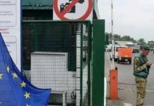 Кінець тимчасового захисту у ЄС у 2027 році: українці не готові повертатися без гарантій безпеки