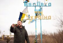 Зеленський відвідує Донеччину