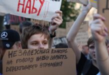 НАБУ заявляє, що СБУ «безпідставно» затримала в Сумах співробітника бюро