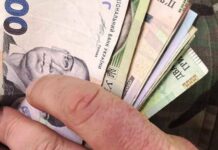 Надбавки, премії та оклади: як нараховують зарплату в територіальних центрах комплектування