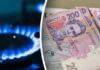 Україна тримає найнижчу ціну на газ у Європі: як виглядає реальна картина тарифів