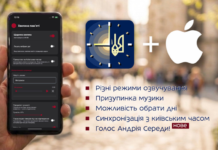 В Україні запустили додаток «Хвилина пам’яті» для щоденного вшанування загиблих