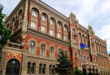 Долар подолав 44 гривні на міжбанку, НБУ оновив курс