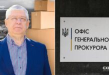 Підприємцю, у якого «Укрпошта» закуповує коробки і який має паспорт РФ, бізнес в Росії та окупації, повідомили про підозру