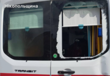 Один загиблий та четверо постраждалих: безпекова ситуація на Дніпропетровщині станом на вечір 17 березня