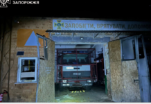 Запоріжжя: ворожі війська атакували пожежнo-рятувальний підрозділ