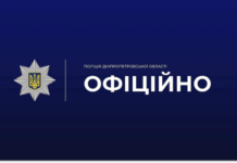 Правоохоронці Кривого Рогу розслідують підпал автомобіля: подробиці