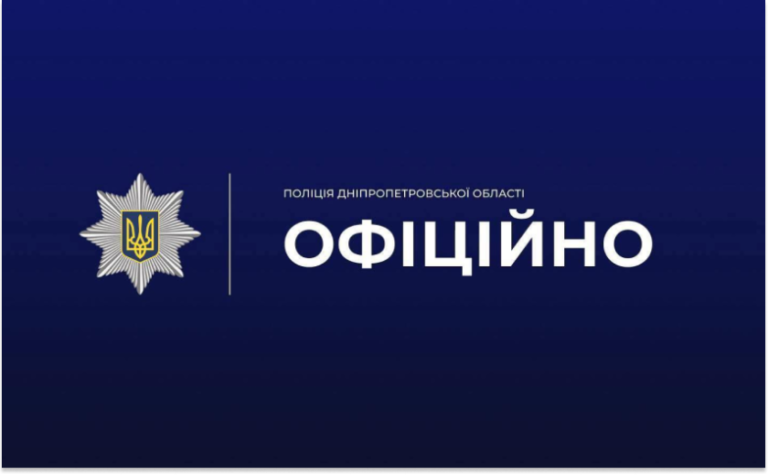 Правоохоронці Кривого Рогу розслідують підпал автомобіля: подробиці