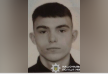 Павлоградські правоохоронці розшукують 15-річного Степана Лупаніна: прикмети