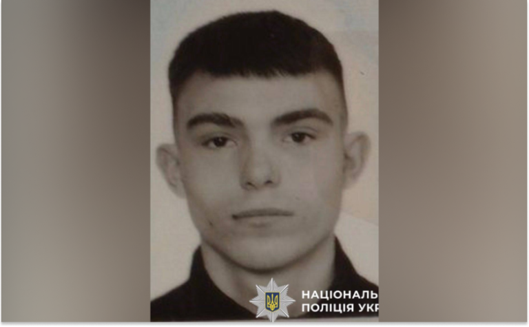 Павлоградські правоохоронці розшукують 15-річного Степана Лупаніна: прикмети