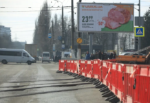 У Дніпрі розпочали капітальний ремонт трамвайної лінії: частково перекрито проспект Богдана Хмельницького