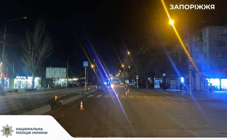 У Запоріжжі розшукують свідків ДТП у Вознесенівському районі