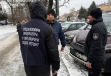 Оператору РТЦК повідомлено про підозру у фальсифікації даних 15 військовозобов’язаних