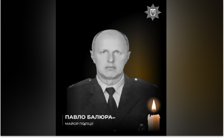 У Синельниківському районі внаслідок авіаудару загинув майор поліції Павло Балюра
