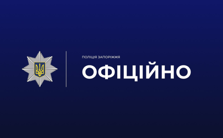 У Запоріжжі підліток потрапив до лікарні з алкогольним отруєнням: поліцейські встановили обставини