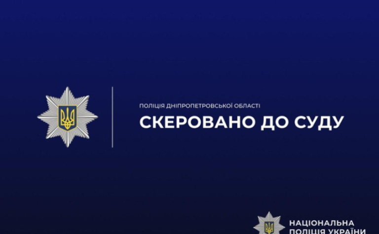 У Кам’янському судитимуть чоловіка за поранення двох юнаків ножем