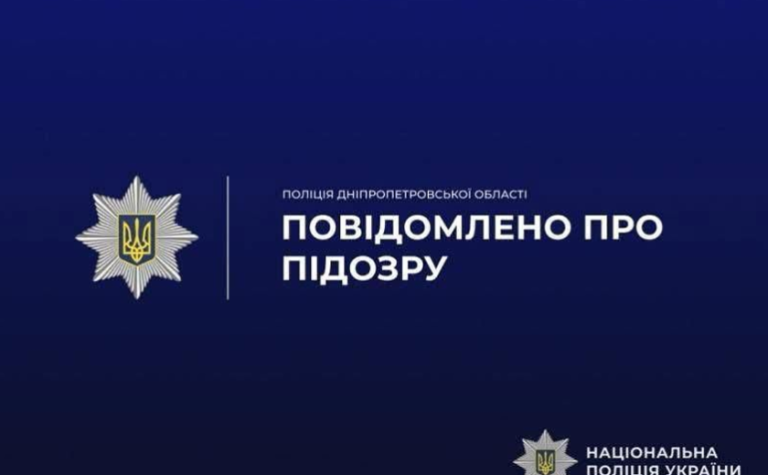 Привласнила бюджетні кошти під час ремонту міської лікарні: у Кривому Розі викрито зловмисницю