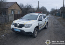 На Дніпропетровщині чоловіку повідомили про підозру за крадіжку з приватного подвір’я