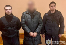 Слідчі Дніпра повідомили про підозру у шахрайстві 35-річному чоловіку