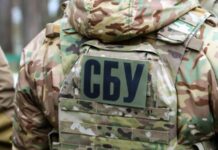 СБУ заявила про запобігання теракту у центральному парку Рівного