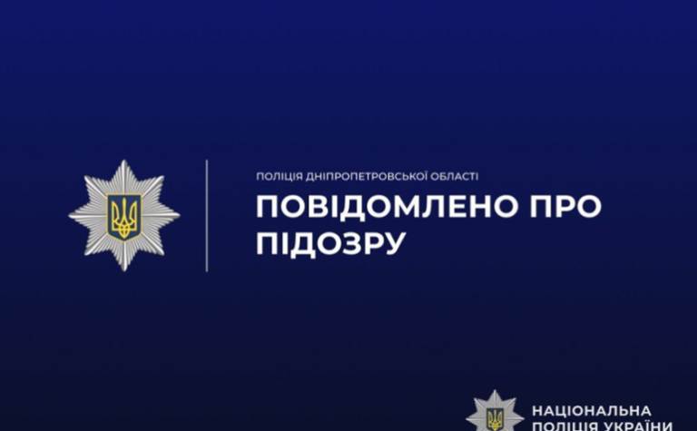 Пограбував жінку у магазині: правоохоронці Кривого Рогу повідомили про підозру грабіжнику