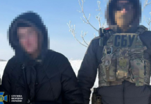 СБУ затримала агентку рф, яка готувала теракт біля будівлі ТЦК