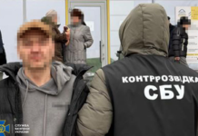 СБУ викрила агента фсб, який «вербував» українців, щоб зареєструвати на них російські Старлінки