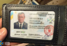 Ще одна схема ухилення від мобілізації: СБУ викрила схему із масового виробництва підроблених посвідчень правоохоронців