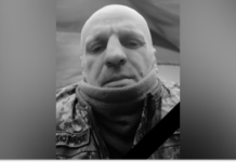 Захищаючи Україну загинув Олександр Шило з Дніпропетровської області