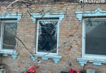 Є загибла та постраждалі: безпекова ситуація на Дніпропетровщині станом на ранок 16 березня