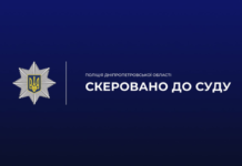 Майже 2 млн грн збитків: у Кам’янському районі судитимуть посадовця комунального підприємства