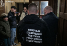 Допомогли втекти щонайменше 28 чоловікам: у Кривому Розі викрито схему незаконного виїзду за кордон через фіктивні діагнози