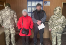 Одружився із 80-річною тещею, щоб втекти з країни: прикордонники викрили порушення