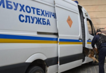 У Дніпрі «замінували» вокзал, торговельні центри та коледжі: подробиці