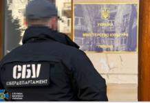 СБУ затримала чиновницю Мінкульту, яка пропагувала рашизм: подробиці