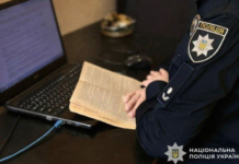 У Дніпрі 19-річному водію повідомили про підозру за зберігання наркотиків