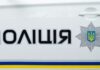 У поліції повідомили деталі масштабних обшуків у медзакладах: 18 підозрюваних, десятки схем