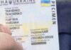 Юридична свобода: підлітки в Україні отримали право на зміну імені з 16 років