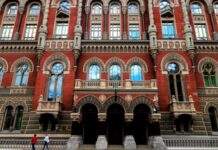 Представники НБУ їдуть до Будапешта для з’ясування ситуації з захопленими інкасаторськими бригадами – Пишний
