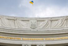 МЗС: повітряний простір залишається закритим у чотирьох країнах Близького Сходу, в Ізраїлі – частково